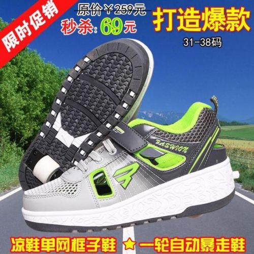 Baskets à roulettes pour homme femme enfant SPORT - Ref 2572047