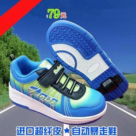Baskets à roulettes pour homme femme enfant SPORT - Ref 2572118