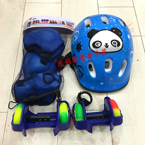 Baskets à roulettes pour enfant - Ref 2572241