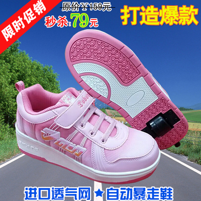 Baskets à roulettes pour homme femme enfant - Ref 2572264