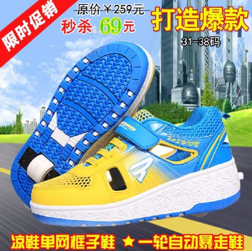 Baskets à roulettes pour homme femme enfant SPORT - Ref 2572329