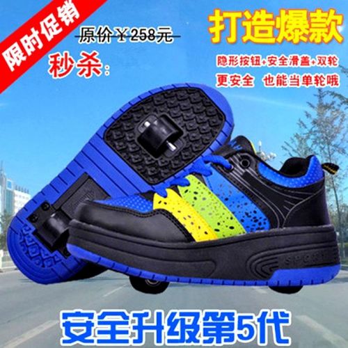 Baskets à roulettes pour homme femme enfant - Ref 2572494