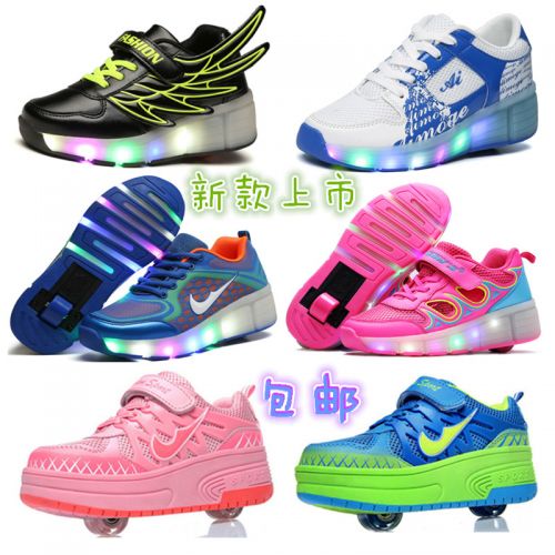 Baskets à roulettes pour homme femme enfant AIMOGE - Ref 2572632