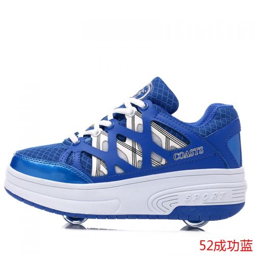 Baskets à roulettes pour homme femme enfant OUSHEN - Ref 2572677