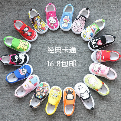 Baskets enfants en toile pour printemps - semelle caoutchouc Ref 1003041