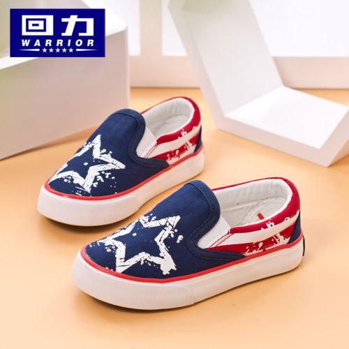 Baskets enfants WARRIOR pour printemps - semelle caoutchouc Ref 1003085