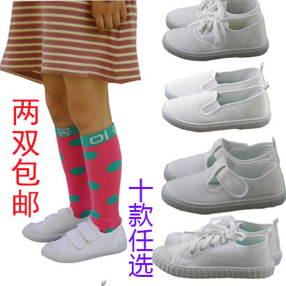 Baskets enfants / s Flanger pour Toute saison - semelle fond composite Ref 1003146