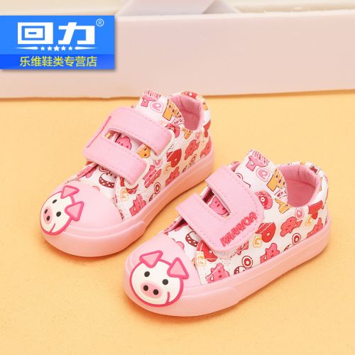 Baskets enfants WARRIOR pour Toute saison - semelle caoutchouc Ref 1003163