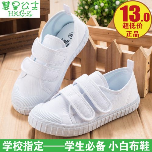 Baskets enfants en toile pour Toute saison - semelle plastique Ref 1003169