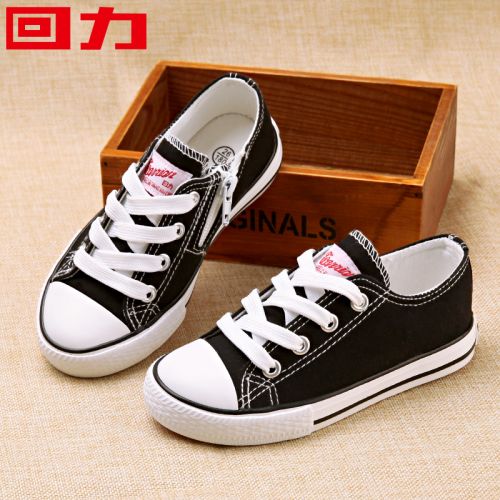 Baskets enfants en toile WARRIOR pour été - semelle caoutchouc Ref 1003299