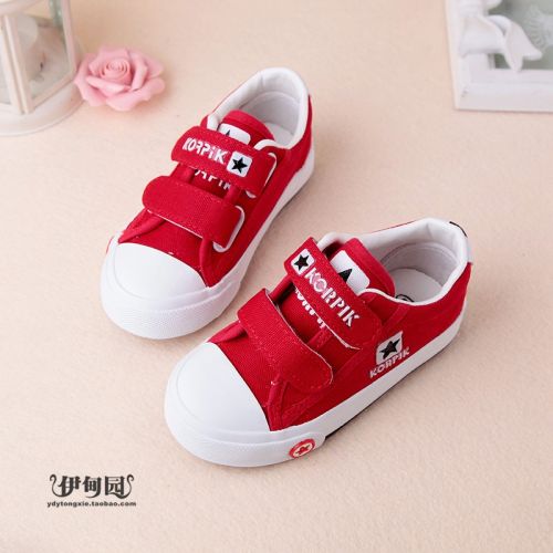 Baskets enfants en toile pour printemps - Ref 1003546