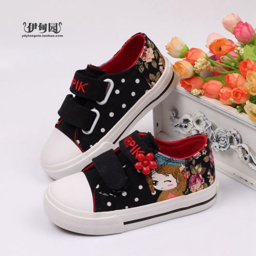 Baskets enfants en toile pour printemps - semelle caoutchouc Ref 1003550