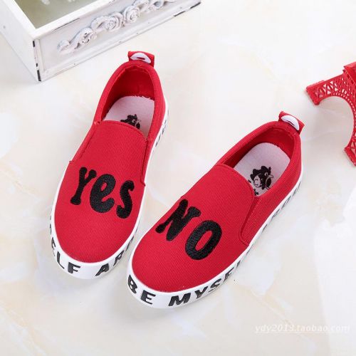 Baskets enfants en toile pour printemps - semelle caoutchouc Ref 1003571