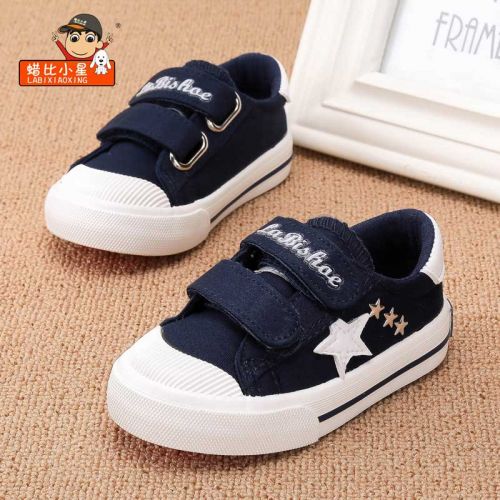 Baskets enfants en toile pour printemps - semelle caoutchouc Ref 1003702