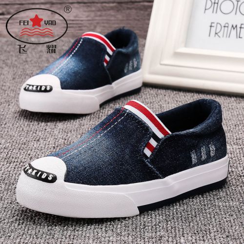 Baskets enfants en toile pour printemps - semelle caoutchouc Ref 1003738