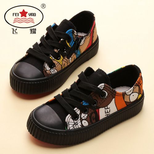 Baskets enfants en toile pour printemps - semelle caoutchouc naturel Ref 1003778