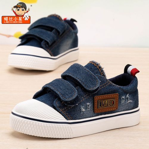 Baskets enfants en toile pour printemps - semelle caoutchouc Ref 1003797