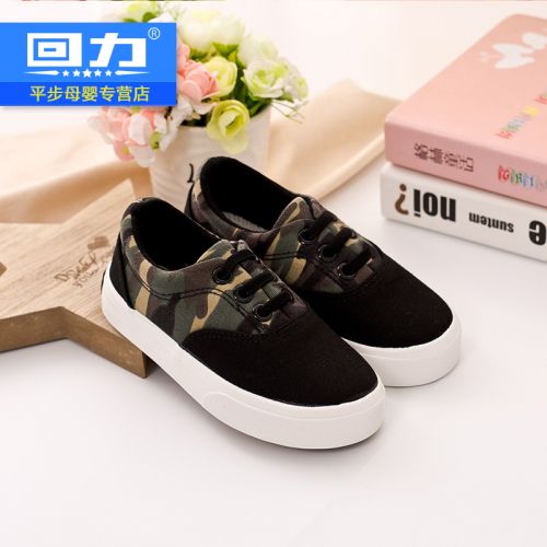 Baskets enfants en toile WARRIOR pour printemps - semelle caoutchouc Ref 1004005