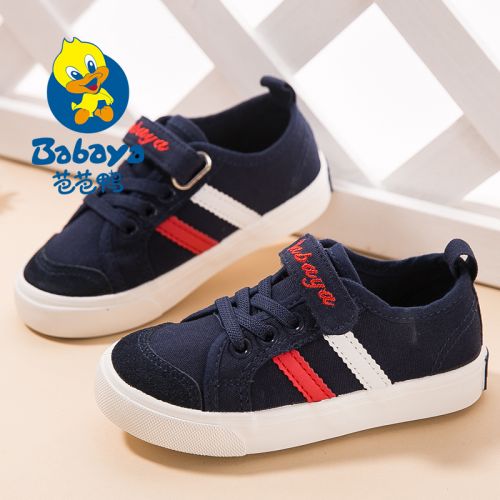 Baskets enfants en toile pour printemps - semelle caoutchouc Ref 1004051