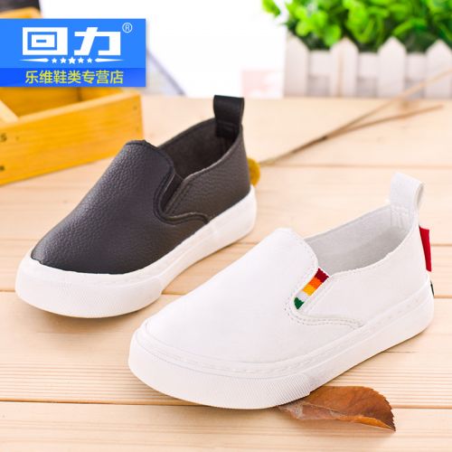 Baskets enfants en similicuir WARRIOR pour printemps - semelle caoutchouc Ref 1004090