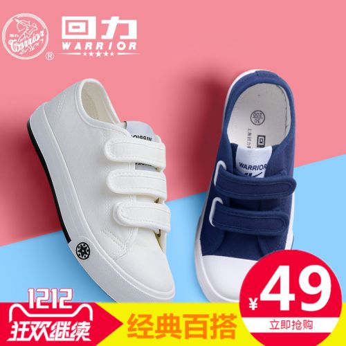 Baskets enfants en toile WARRIOR pour printemps - semelle caoutchouc Ref 1004141