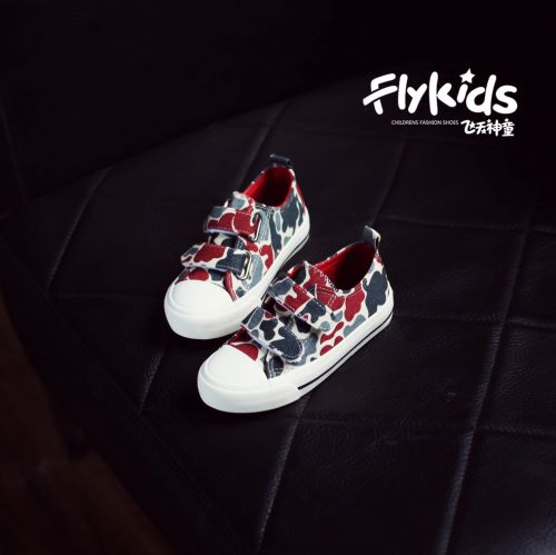 Baskets enfants en toile pour printemps - Ref 1004152