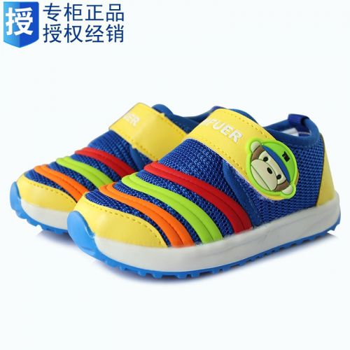 Baskets enfants en toile TMFUER pour printemps - semelle caoutchouc Ref 1004224