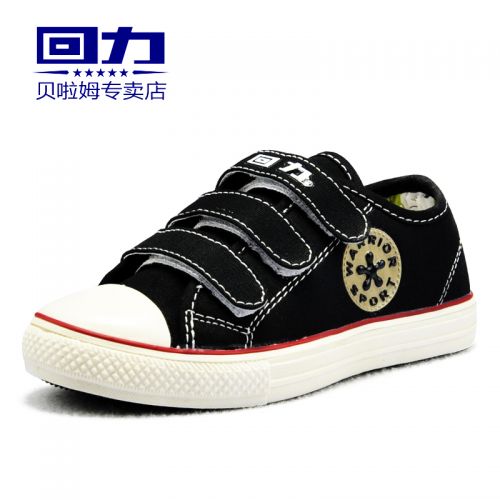 Baskets enfants en toile WARRIOR pour printemps - Ref 1004232