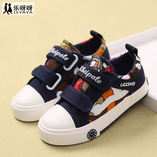 Baskets enfants en toile pour printemps - semelle caoutchouc Ref 1004287