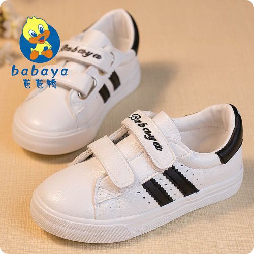 Baskets enfants pour printemps - semelle caoutchouc naturel Ref 1004307