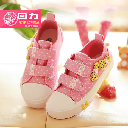 Baskets enfants en toile WARRIOR pour printemps - semelle caoutchouc Ref 1004336