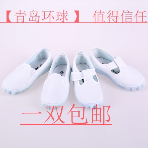 Baskets enfants en toile pour Toute saison - semelle caoutchouc Wear Ref 1004440