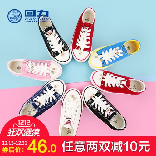 Baskets enfants en toile WARRIOR pour printemps - semelle caoutchouc naturel Ref 1004578