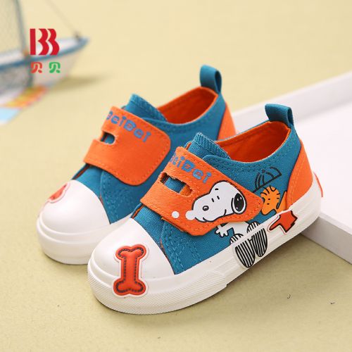 Baskets enfants en toile pour printemps - semelle caoutchouc Ref 1004689