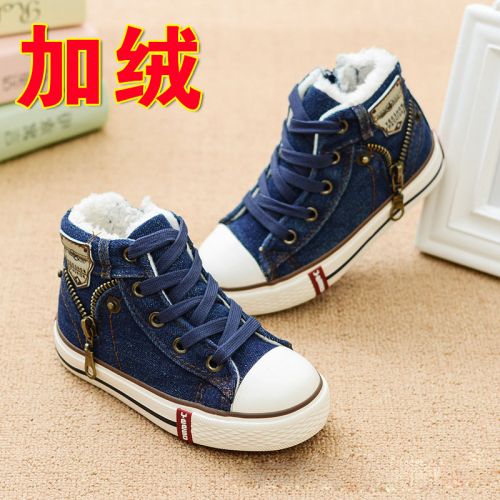 Baskets enfants en toile pour printemps - semelle caoutchouc Ref 1004843