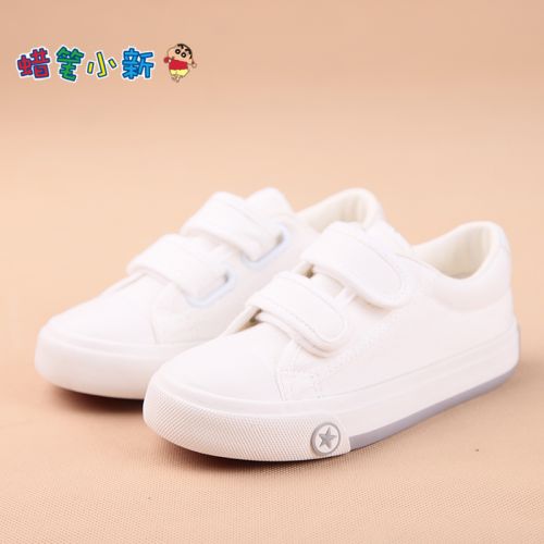 Baskets enfants en toile SHINCHAN pour printemps - semelle caoutchouc Ref 1004870