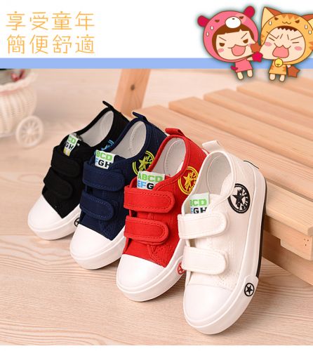 Baskets enfants en toile pour printemps - Ref 1004902