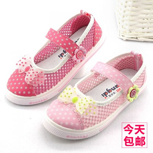Baskets enfants en toile pour printemps - semelle caoutchouc Ref 1004915