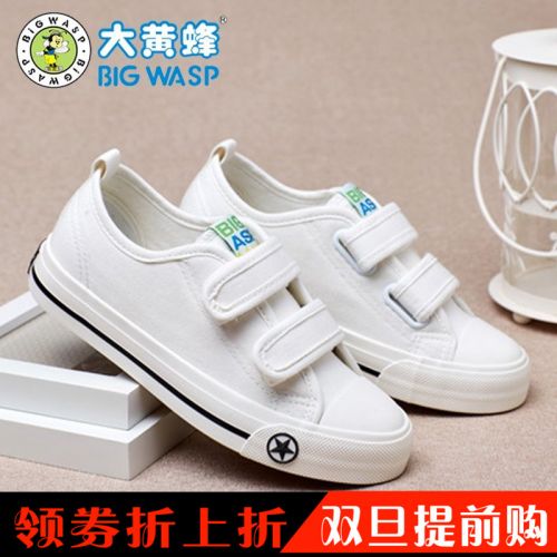 Baskets enfants en toile BIG WASP pour printemps - semelle vulcanisation Ref 1004938