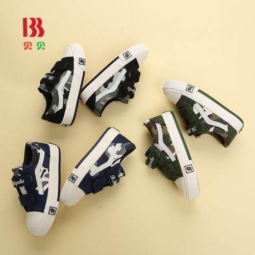 Baskets enfants en toile pour printemps - semelle caoutchouc Ref 1004974