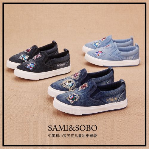 Baskets enfants en toile SAMISOBO pour printemps - semelle caoutchouc Ref 1005065