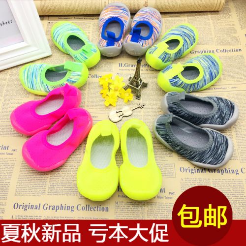 Baskets enfants en toile pour printemps - semelle caoutchouc Ref 1005169