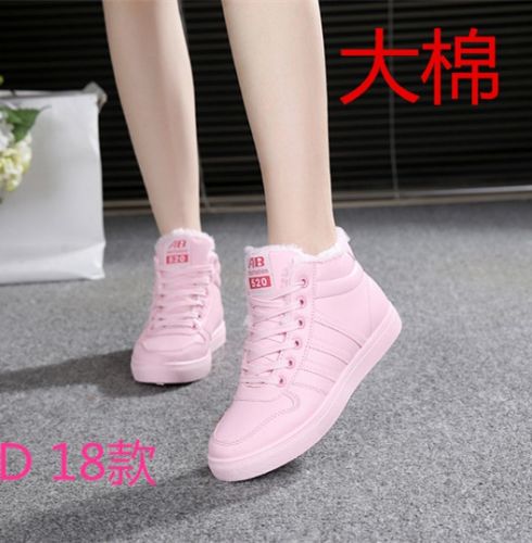 Baskets enfants en toile pour hiver - semelle plastique Ref 1005220