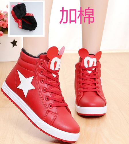 Baskets enfants en similicuir pour hiver - semelle caoutchouc Ref 1005230