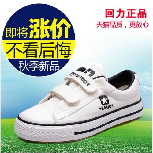 Baskets enfants en toile WARRIOR pour printemps - semelle caoutchouc Ref 1005311