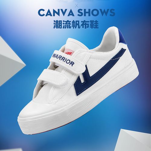 Baskets enfants en toile WARRIOR pour printemps - semelle caoutchouc Ref 1005374