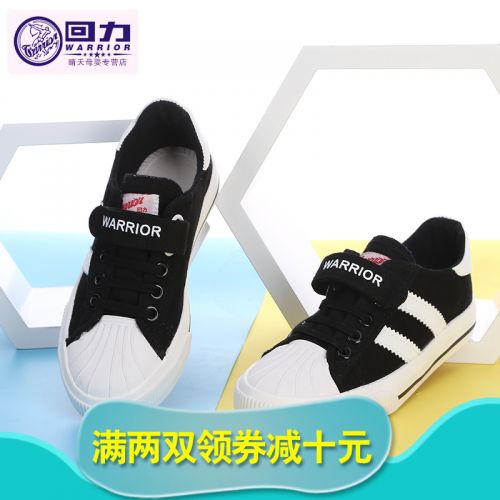 Baskets enfants en toile WARRIOR pour printemps - semelle caoutchouc Ref 1005448