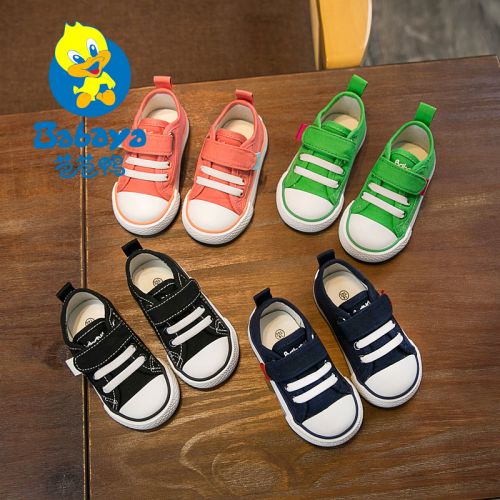 Baskets enfants en toile pour printemps - semelle caoutchouc Ref 1005539