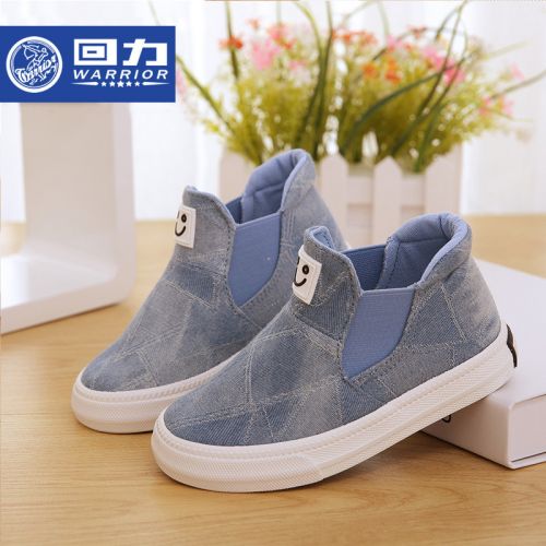 Baskets enfants en toile WARRIOR pour printemps - semelle caoutchouc Ref 1005769