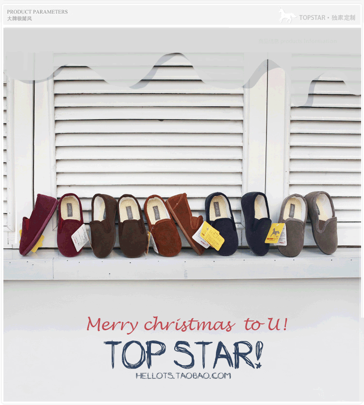 Baskets enfants en toile pour hiver - semelle plastique Ref 1005817